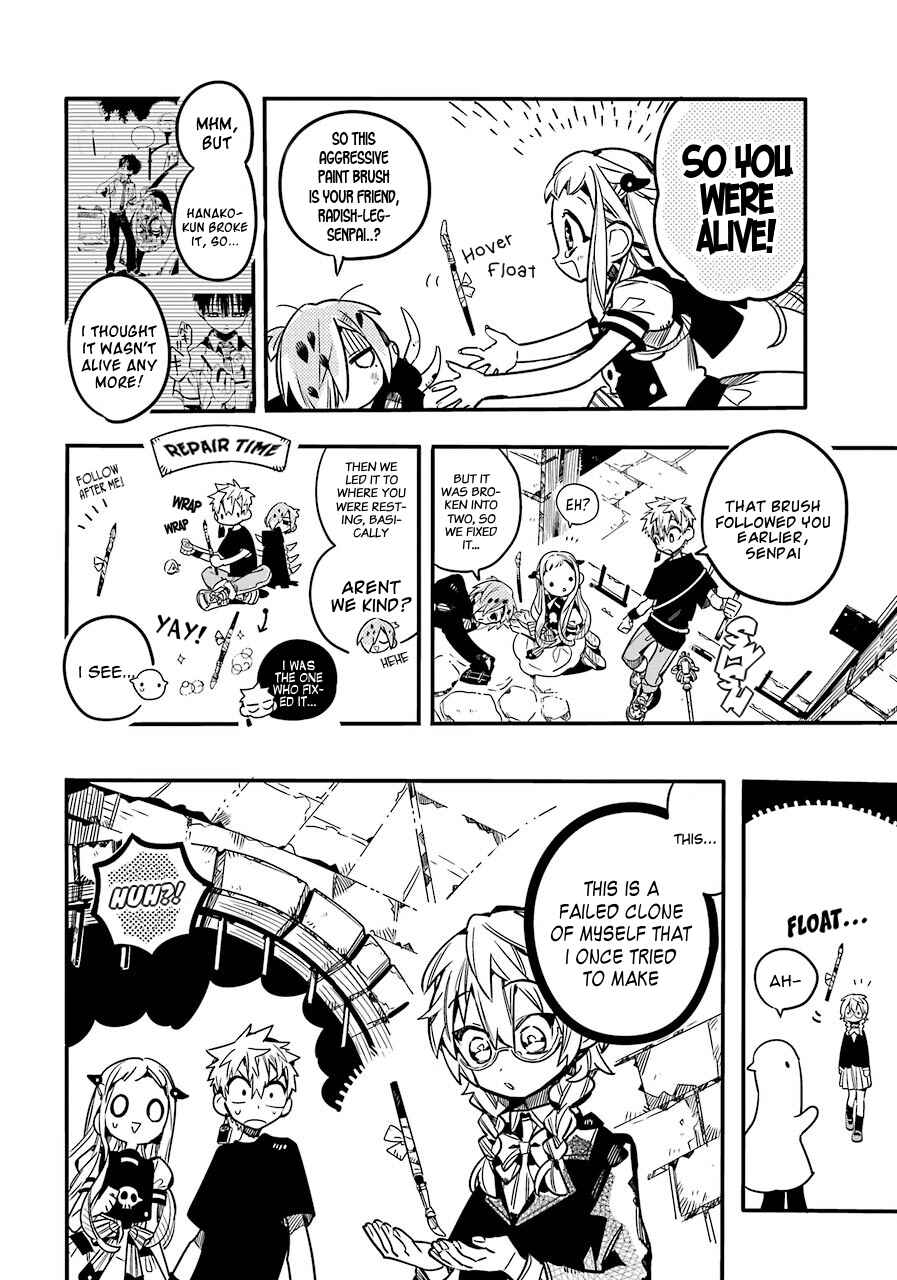 Page 13 Chapter 56 Jibaku Shounen: Hanako-kun