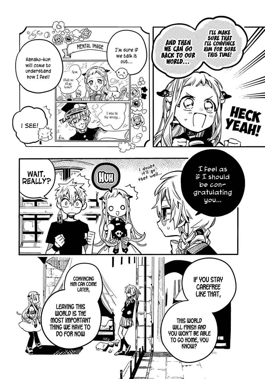 Page 7 Chapter 56 Jibaku Shounen: Hanako-kun