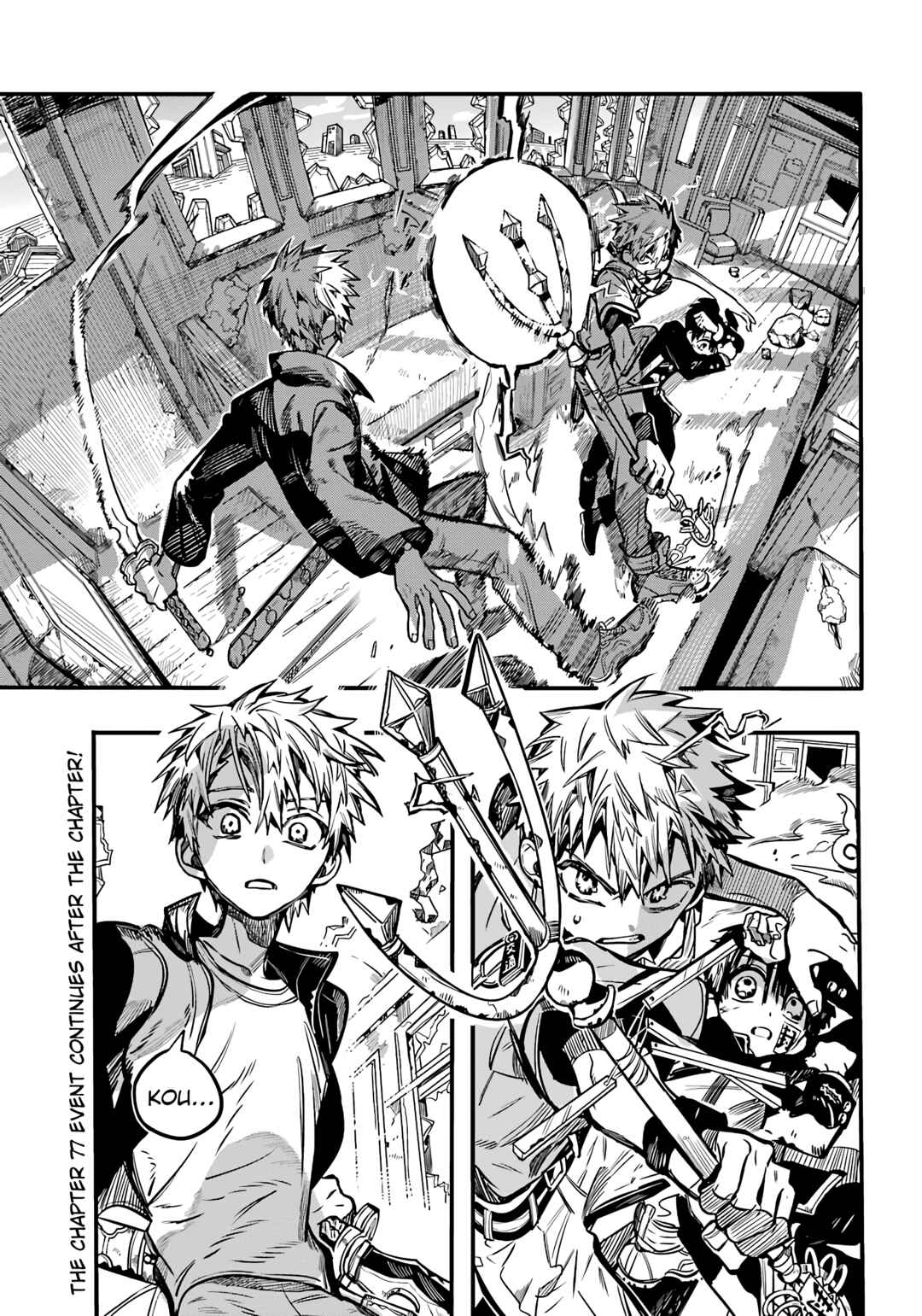 Page 4 Chapter 87 Jibaku Shounen: Hanako-kun