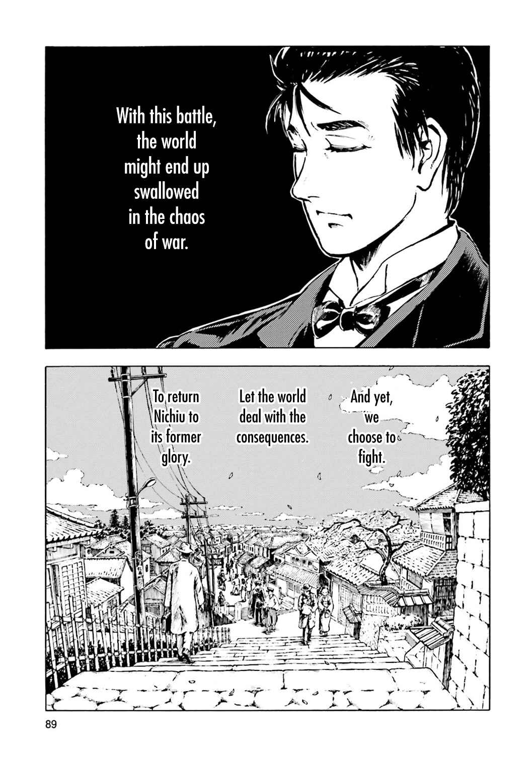 Page 24 Chapter 2 The Sky of Etten
