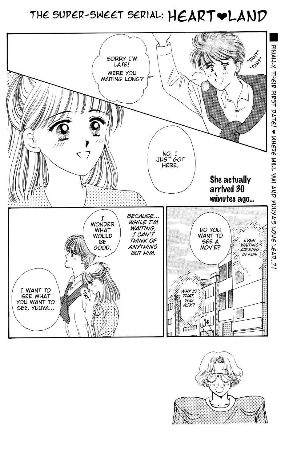 Page 1 Chapter 3 Kiss Me on the Apple of My Eye
