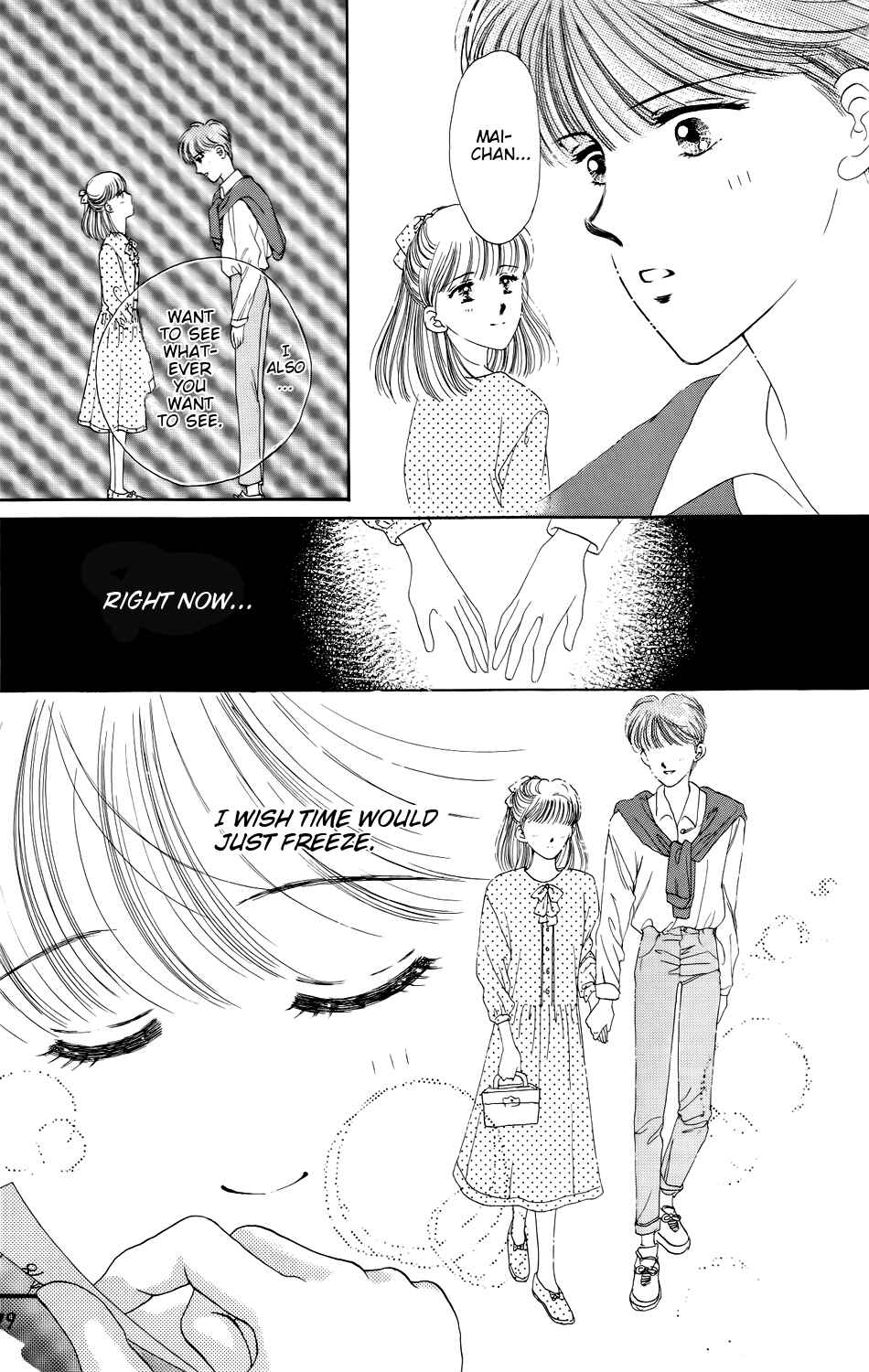 Page 2 Chapter 3 Kiss Me on the Apple of My Eye