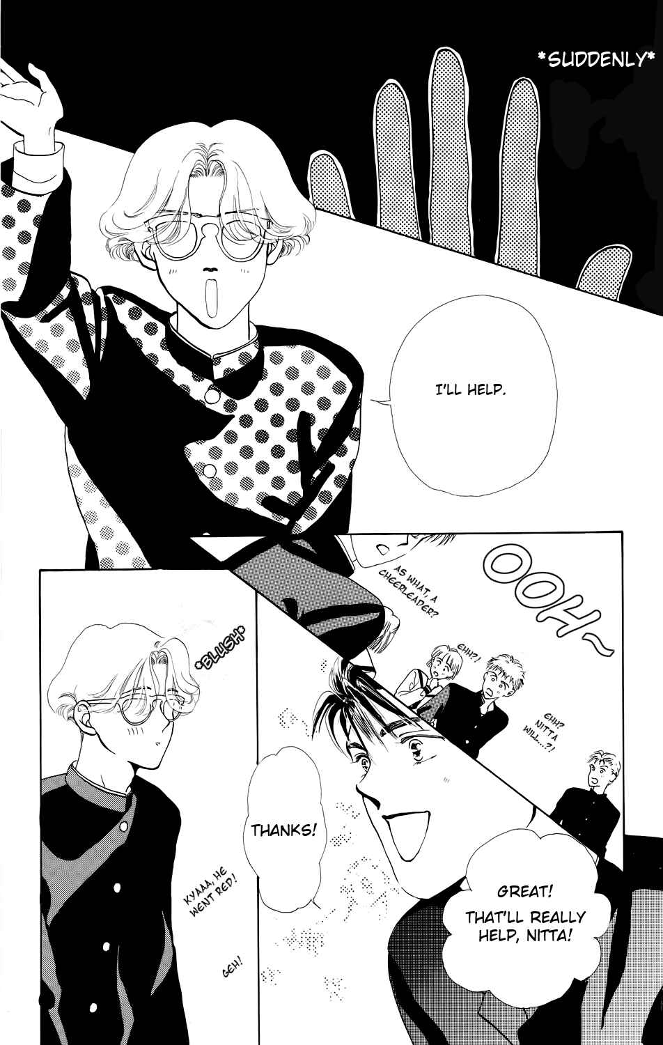 Page 22 Chapter 3 Kiss Me on the Apple of My Eye