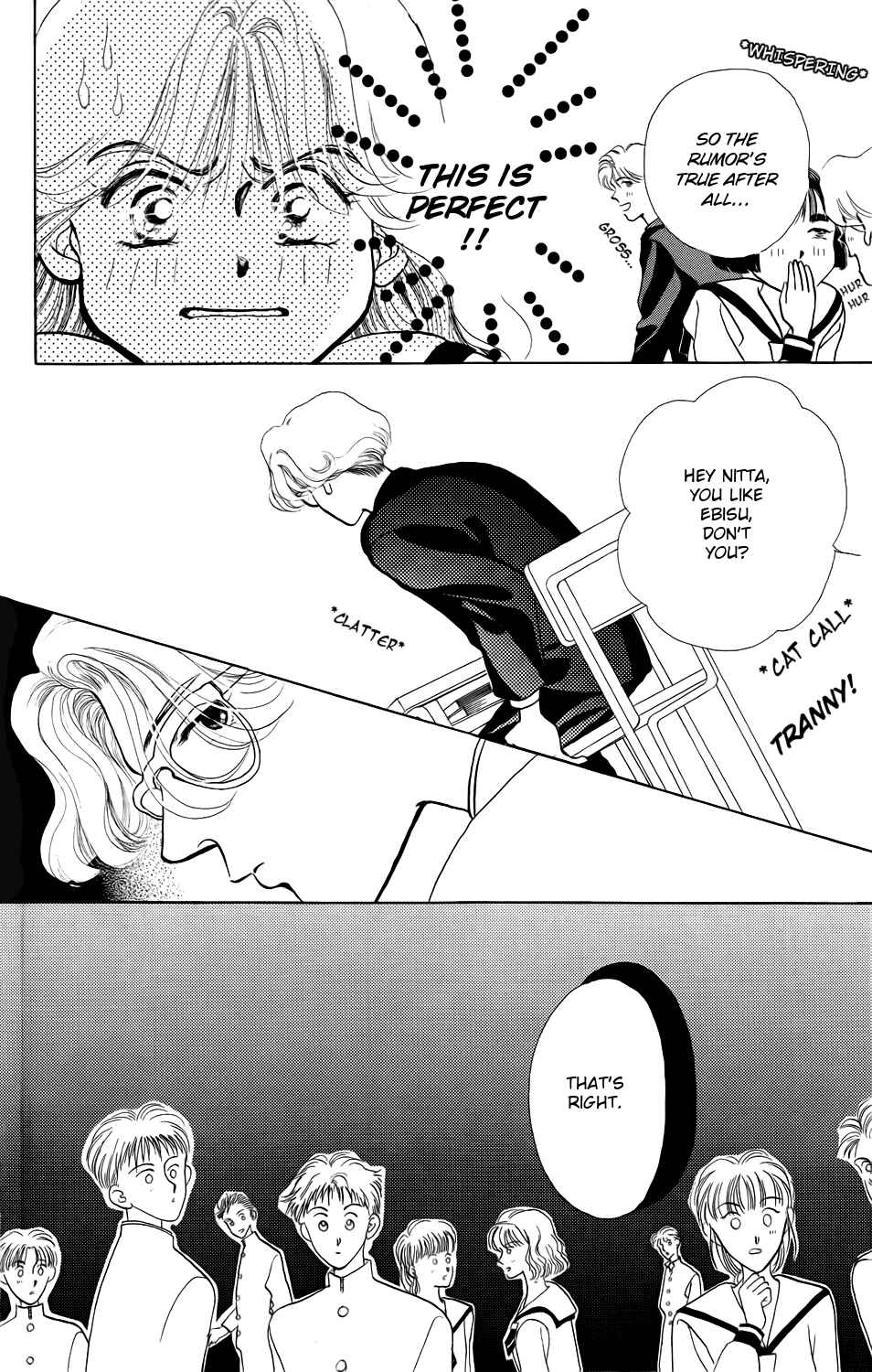 Page 23 Chapter 3 Kiss Me on the Apple of My Eye