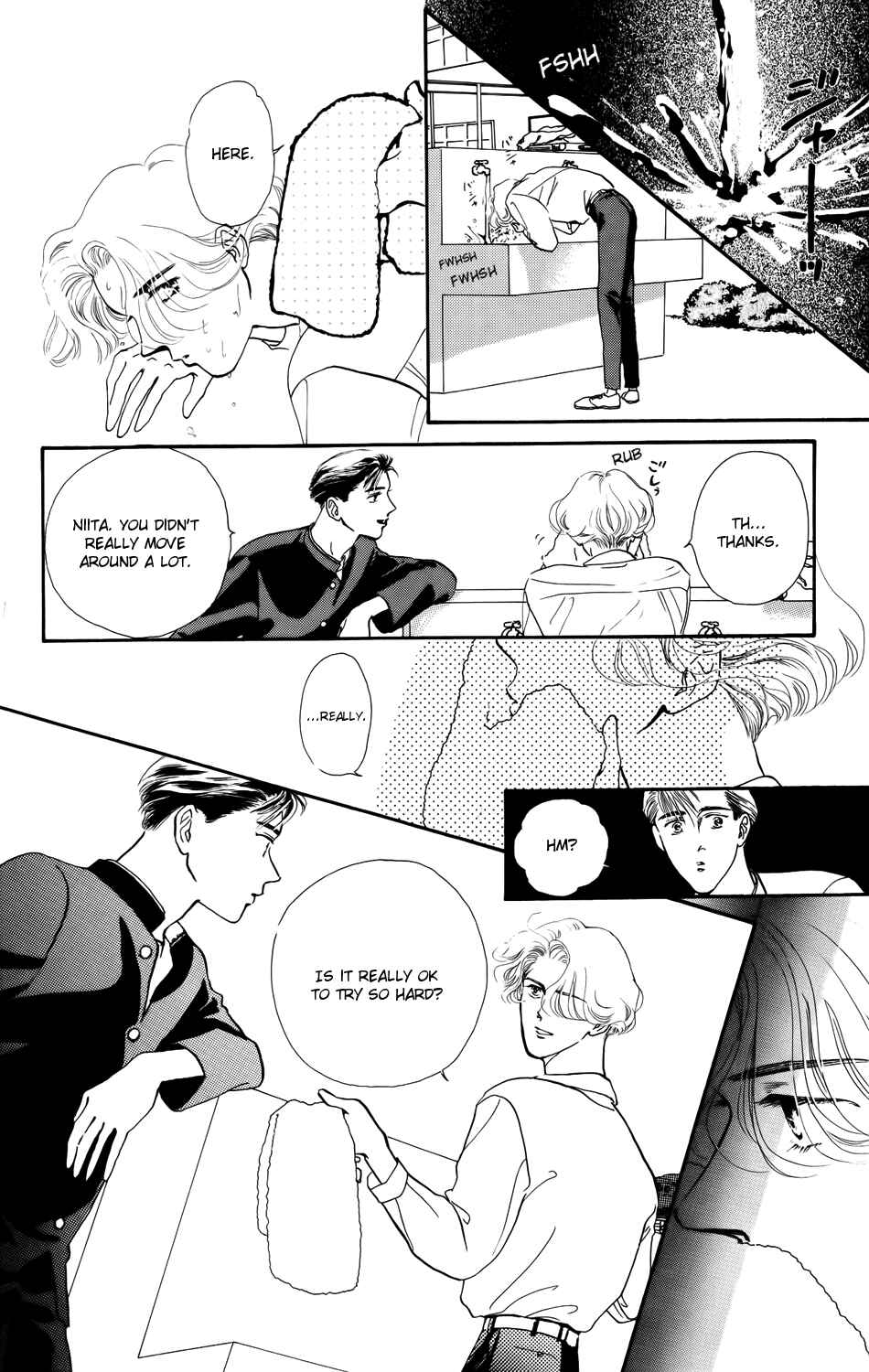 Page 14 Chapter 5 Kiss Me on the Apple of My Eye