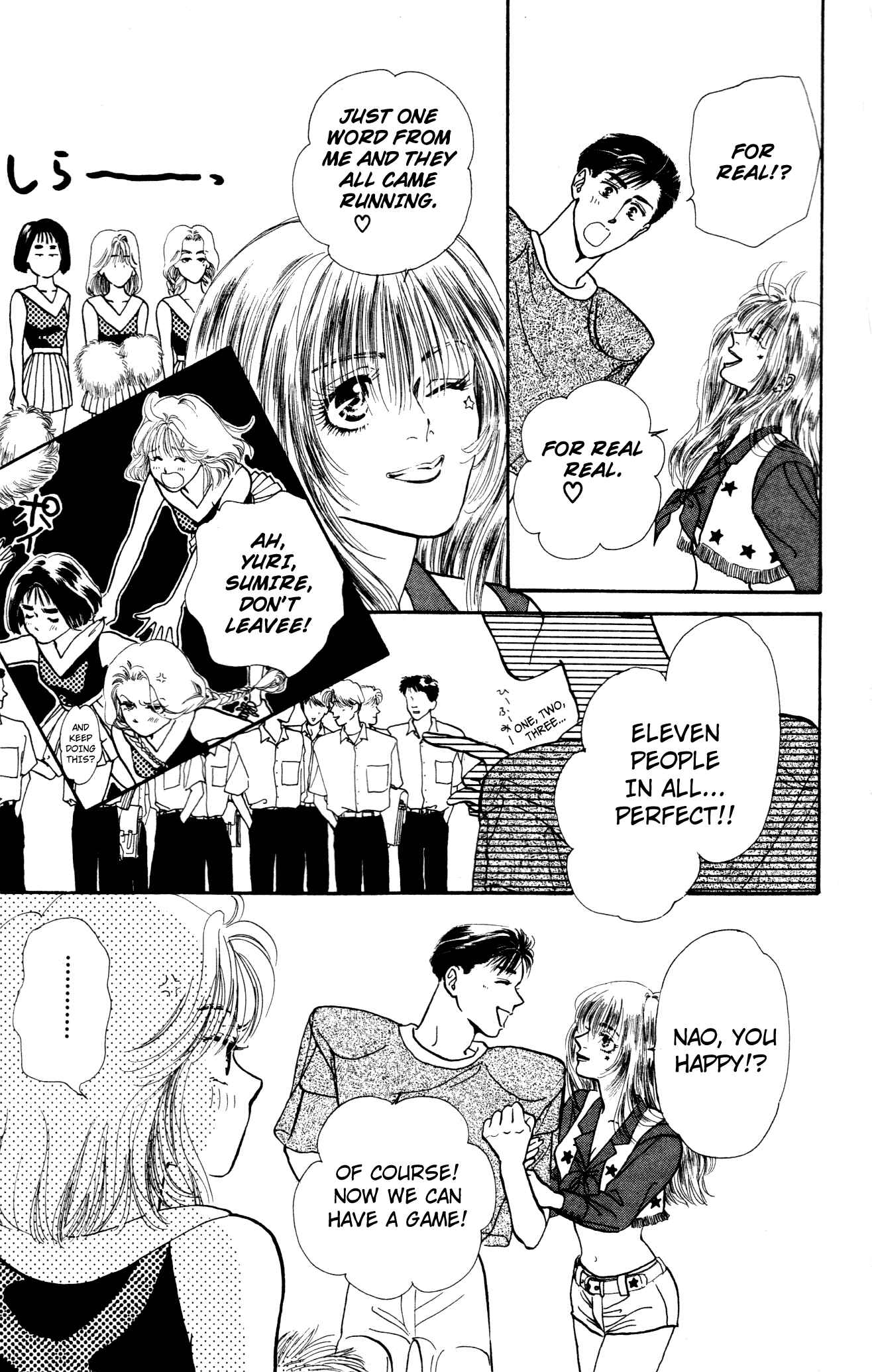 Page 22 Chapter 6 Kiss Me on the Apple of My Eye