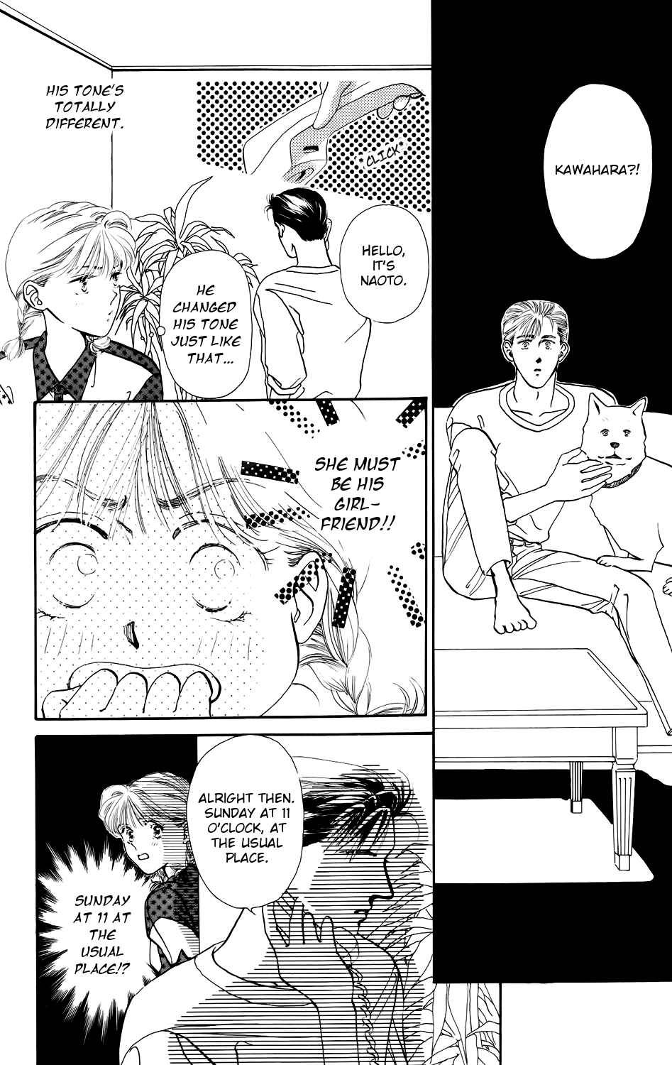 Page 3 Chapter 4 Kiss Me on the Apple of My Eye