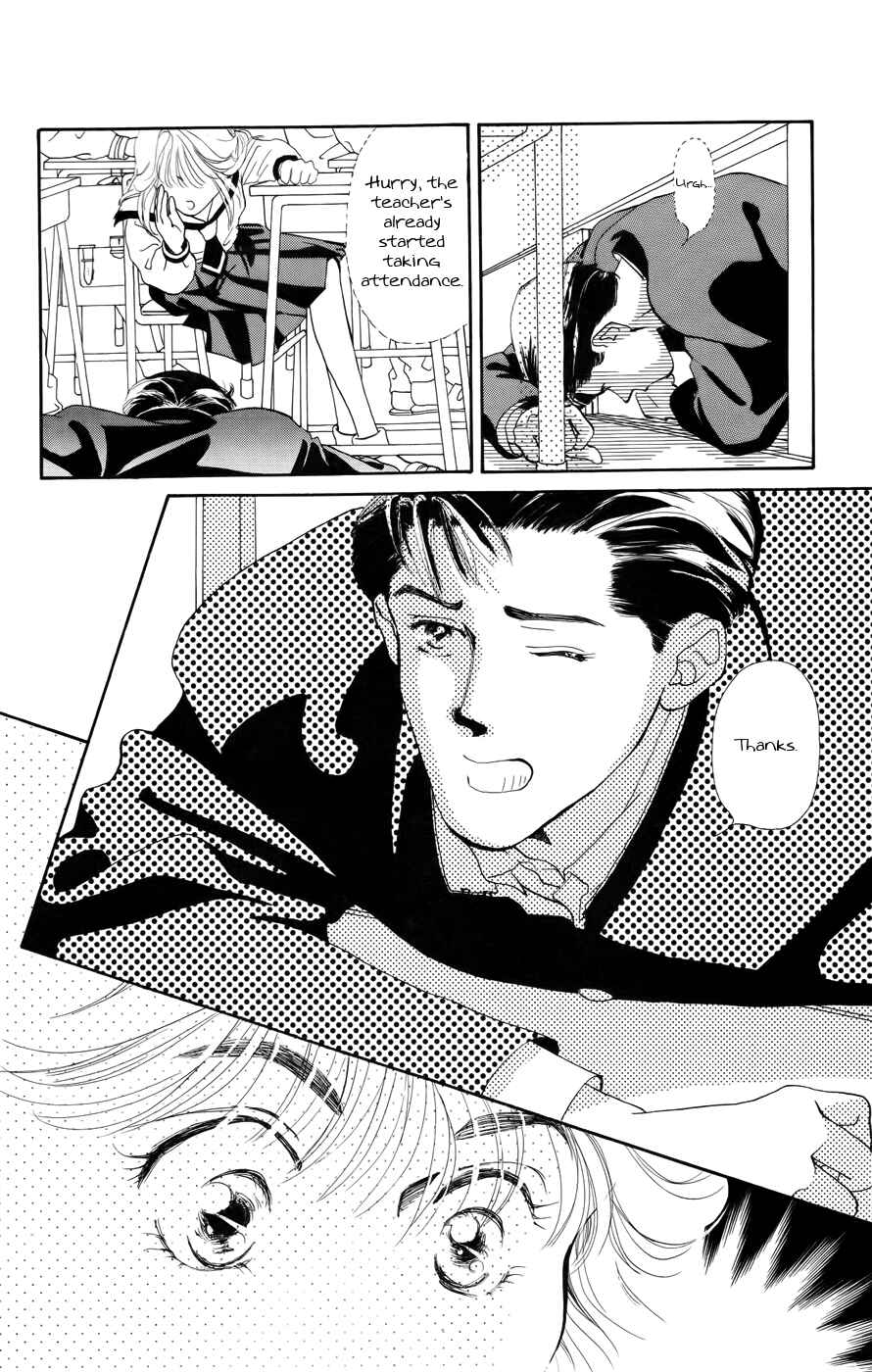 Page 12 Chapter 1 Kiss Me on the Apple of My Eye