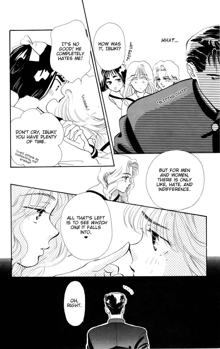 Page 16 Chapter 1 Kiss Me on the Apple of My Eye