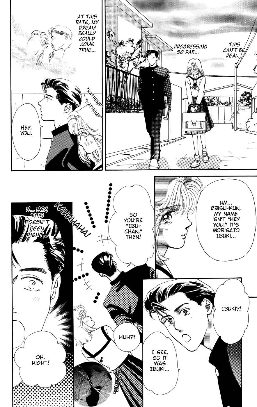 Page 18 Chapter 1 Kiss Me on the Apple of My Eye