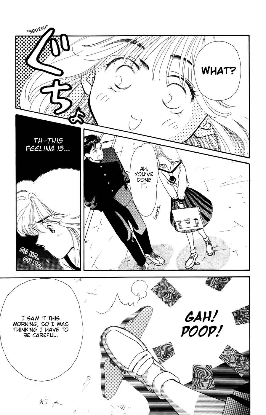 Page 19 Chapter 1 Kiss Me on the Apple of My Eye