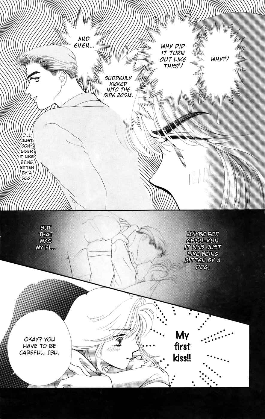 Page 33 Chapter 1 Kiss Me on the Apple of My Eye