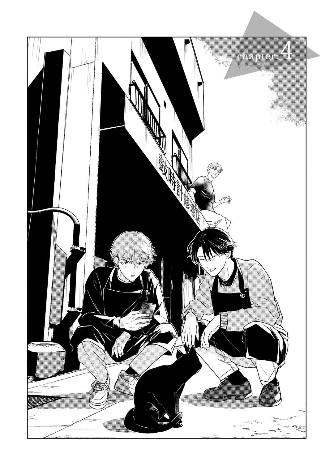Page 2 Chapter 4 Sayonara no Moment