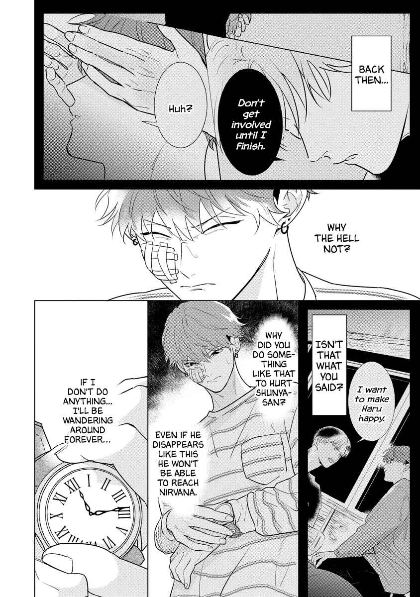 Page 7 Chapter 5 Sayonara no Moment
