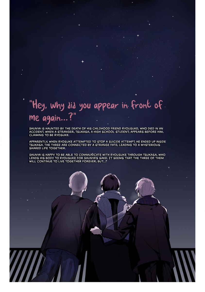 Page 16 Chapter 5.5 Sayonara no Moment