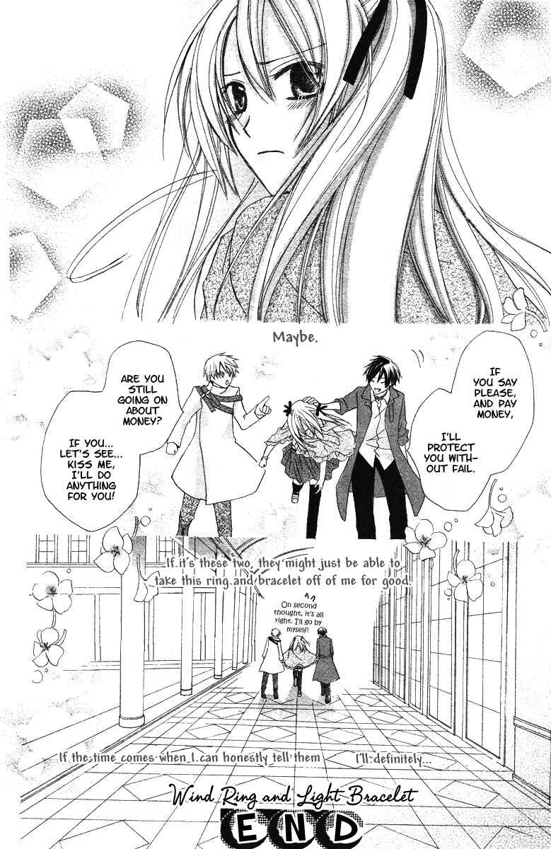 Page 42 Chapter Unknown_3361 The Ring of Wind and the Bracelet of Light