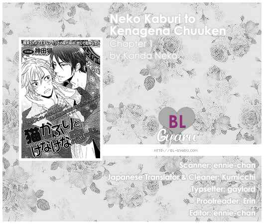 Page 1 Chapter 4 Harapeko Usagi to Koisuru Ookami