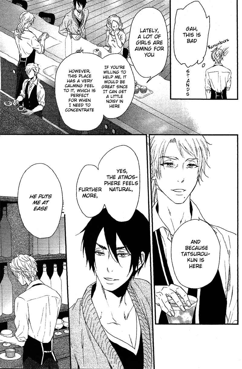 Page 14 Chapter 4 Harapeko Usagi to Koisuru Ookami