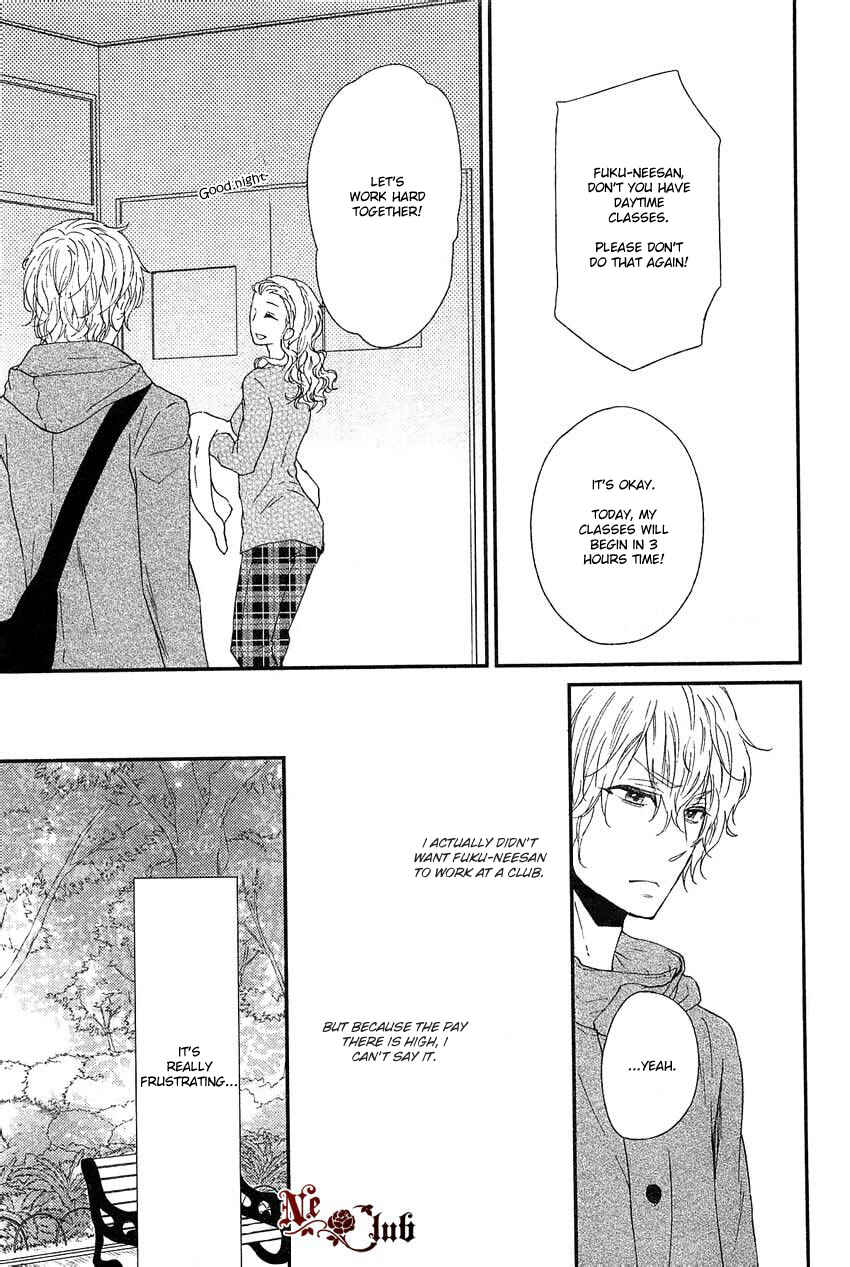 Page 10 Chapter 2 Harapeko Usagi to Koisuru Ookami