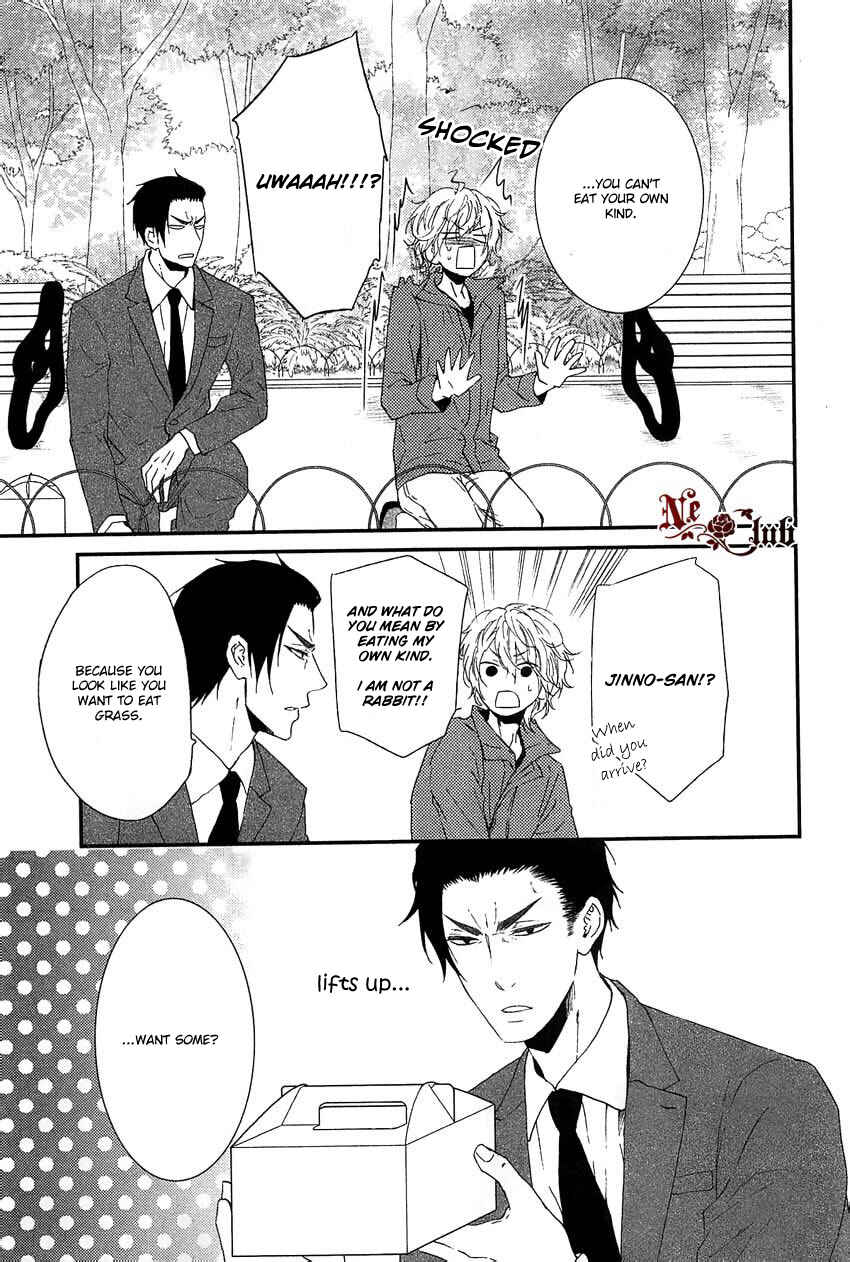 Page 12 Chapter 2 Harapeko Usagi to Koisuru Ookami