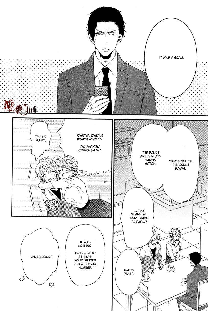 Page 21 Chapter 2 Harapeko Usagi to Koisuru Ookami
