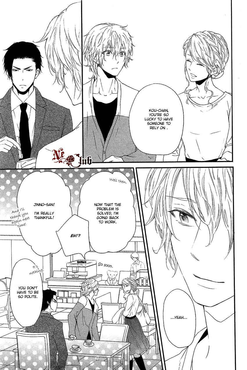 Page 22 Chapter 2 Harapeko Usagi to Koisuru Ookami