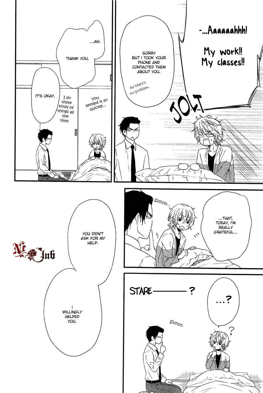Page 25 Chapter 2 Harapeko Usagi to Koisuru Ookami