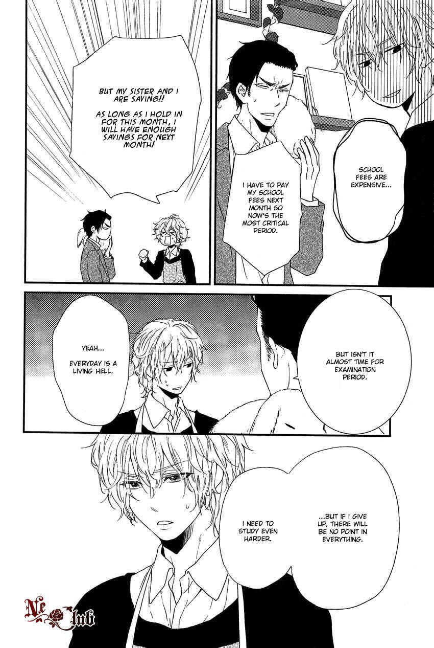 Page 7 Chapter 2 Harapeko Usagi to Koisuru Ookami