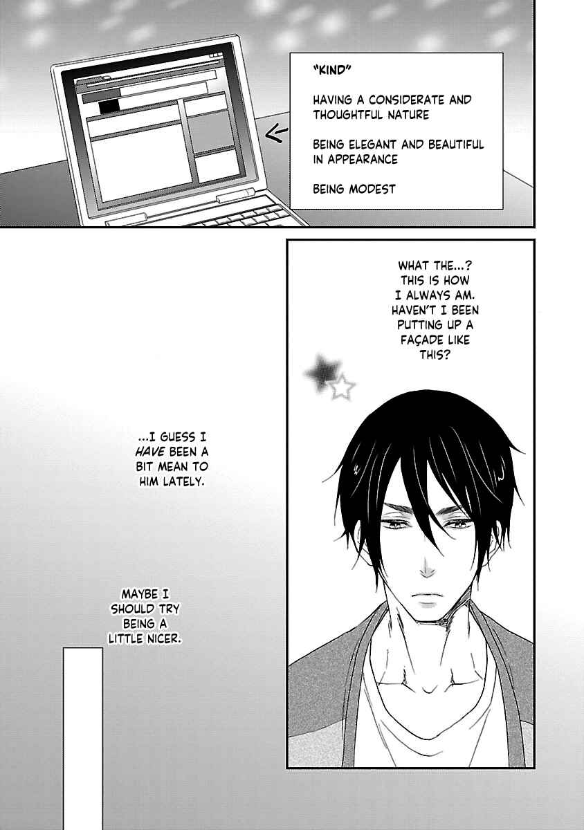 Page 23 Chapter 5 Harapeko Usagi to Koisuru Ookami