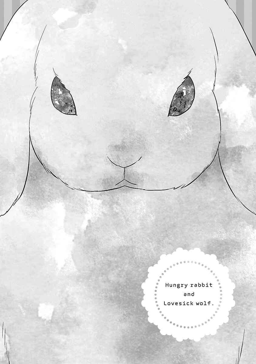 Page 42 Chapter 5 Harapeko Usagi to Koisuru Ookami