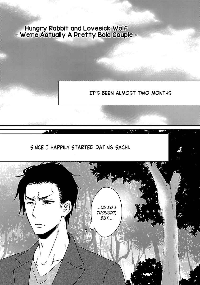 Page 2 Chapter 5.5 Harapeko Usagi to Koisuru Ookami