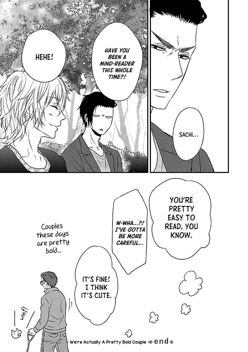Page 6 Chapter 5.5 Harapeko Usagi to Koisuru Ookami