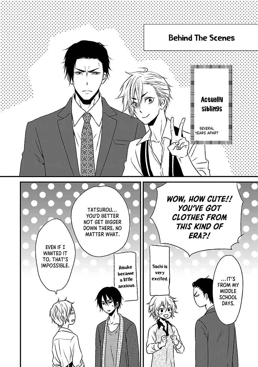 Page 7 Chapter 5.5 Harapeko Usagi to Koisuru Ookami