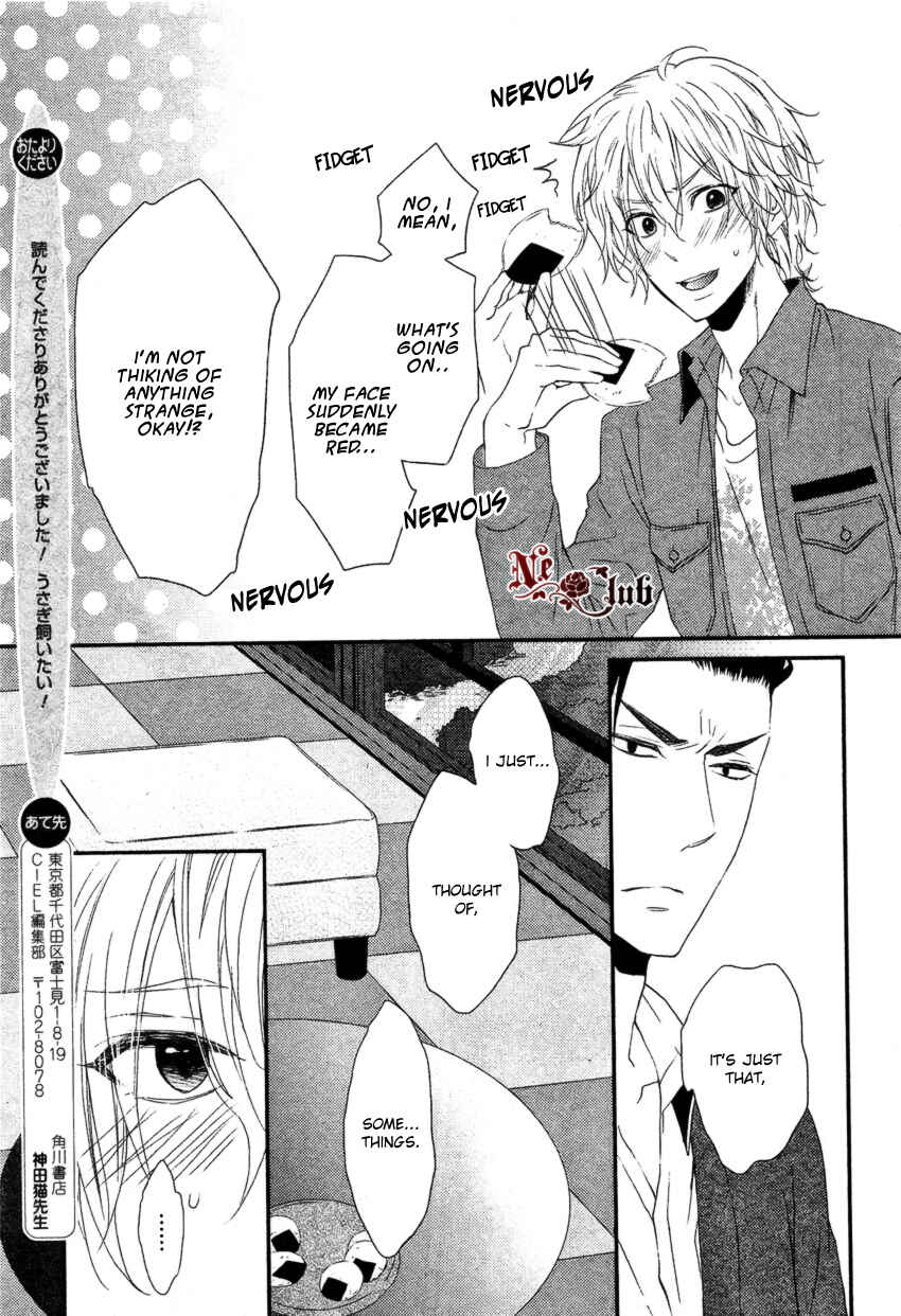 Page 12 Chapter 3 Harapeko Usagi to Koisuru Ookami