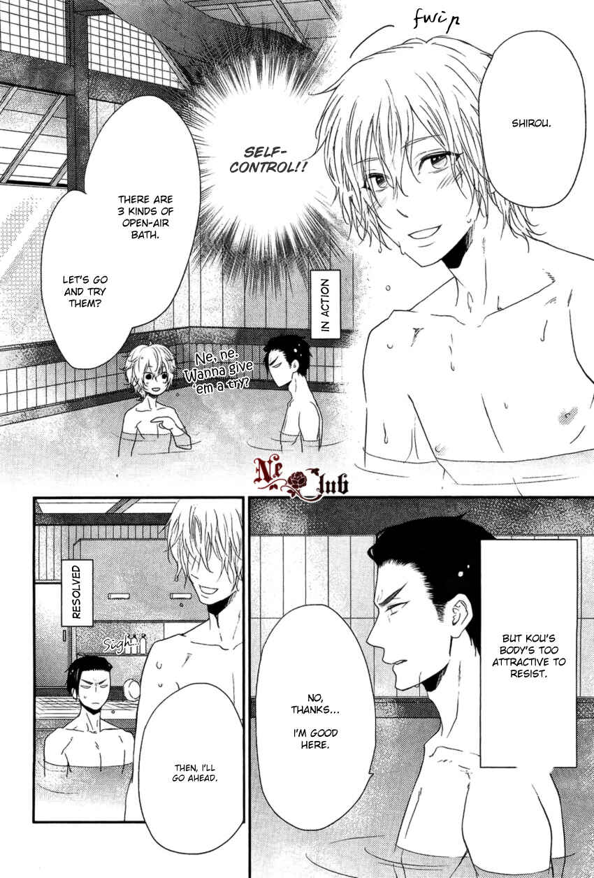 Page 17 Chapter 3 Harapeko Usagi to Koisuru Ookami