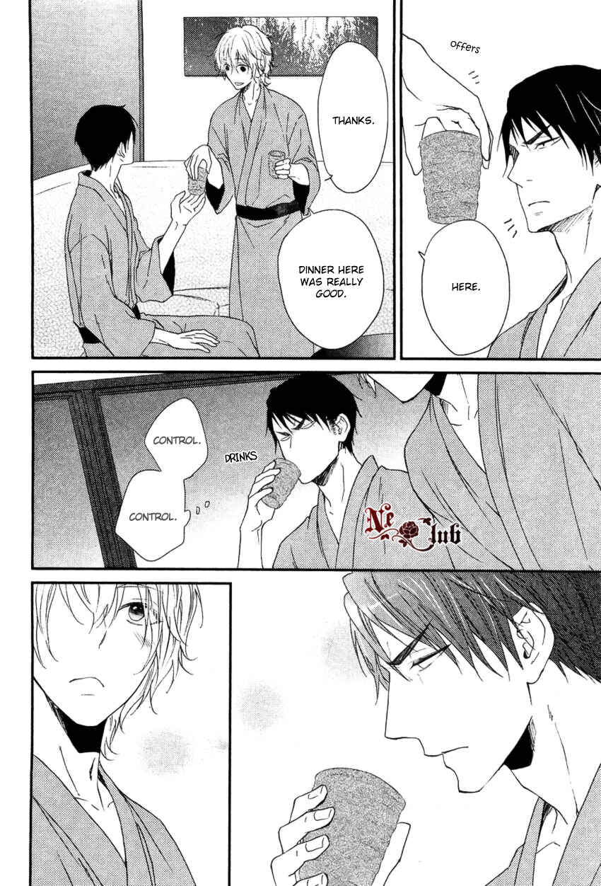 Page 19 Chapter 3 Harapeko Usagi to Koisuru Ookami