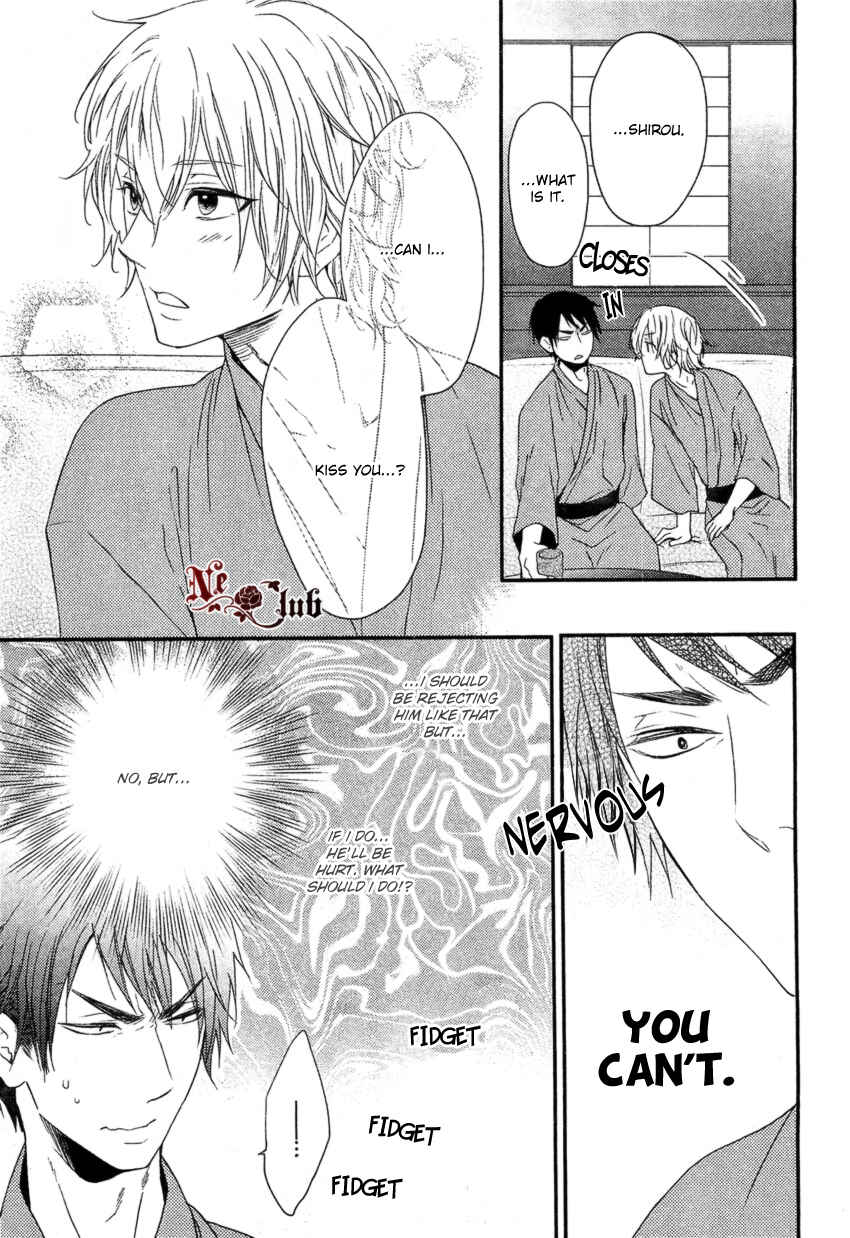 Page 20 Chapter 3 Harapeko Usagi to Koisuru Ookami