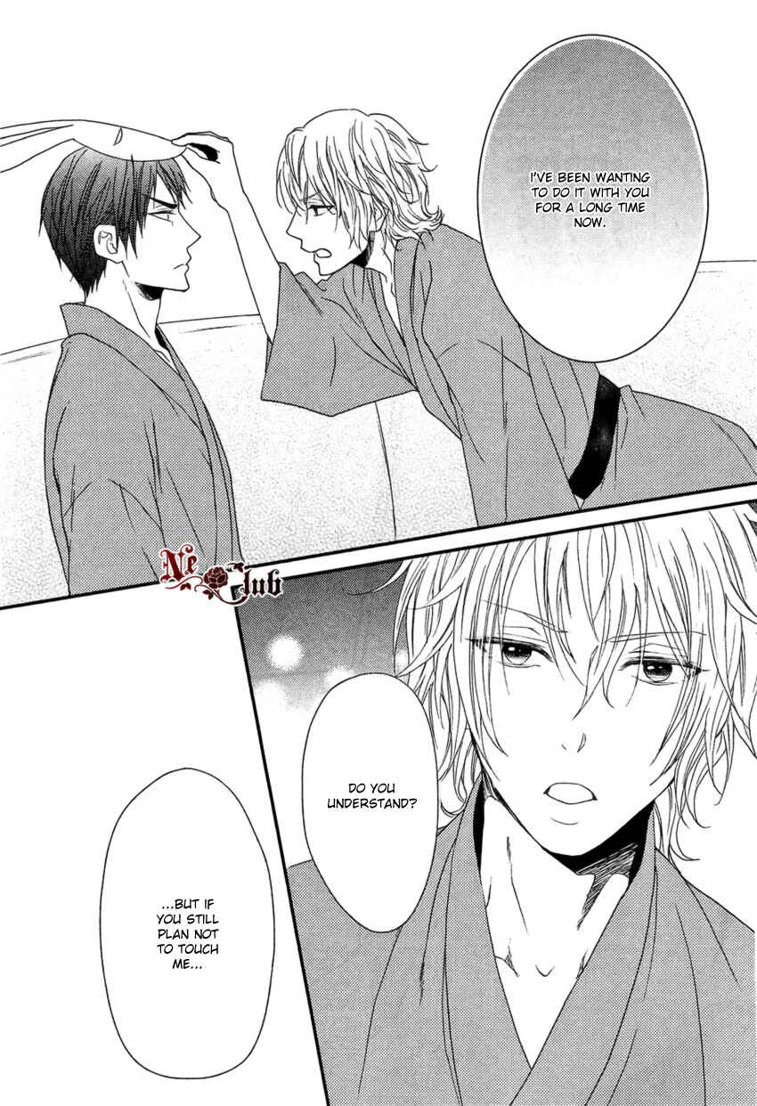 Page 25 Chapter 3 Harapeko Usagi to Koisuru Ookami