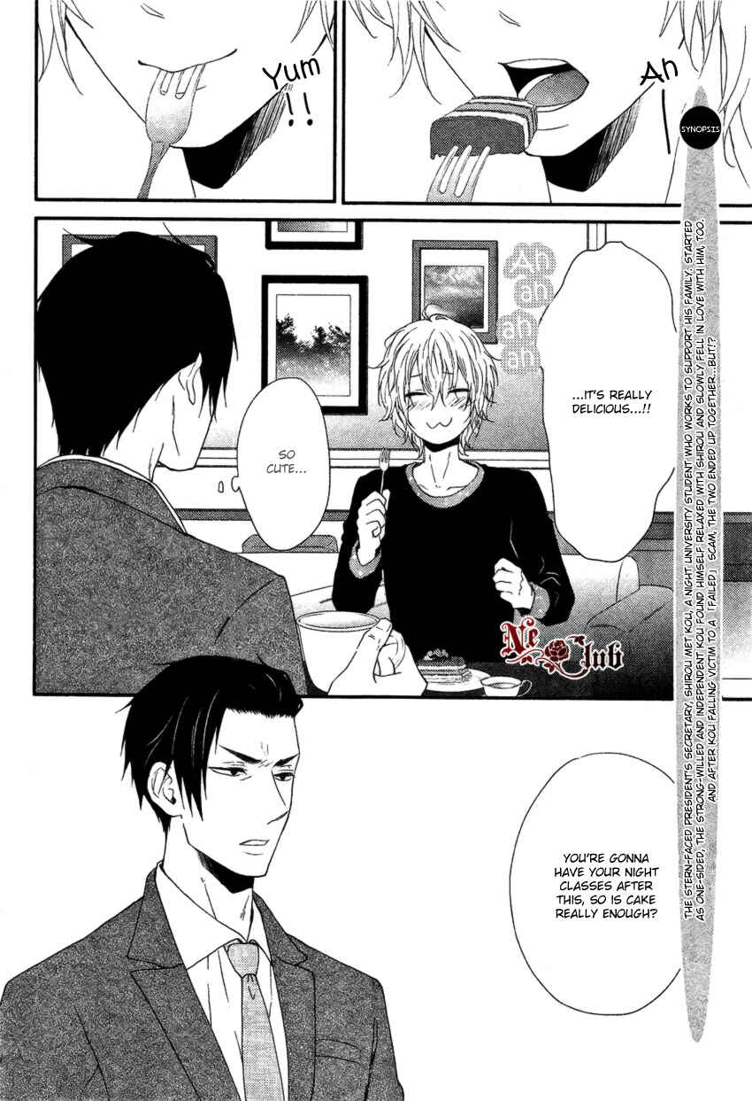 Page 3 Chapter 3 Harapeko Usagi to Koisuru Ookami