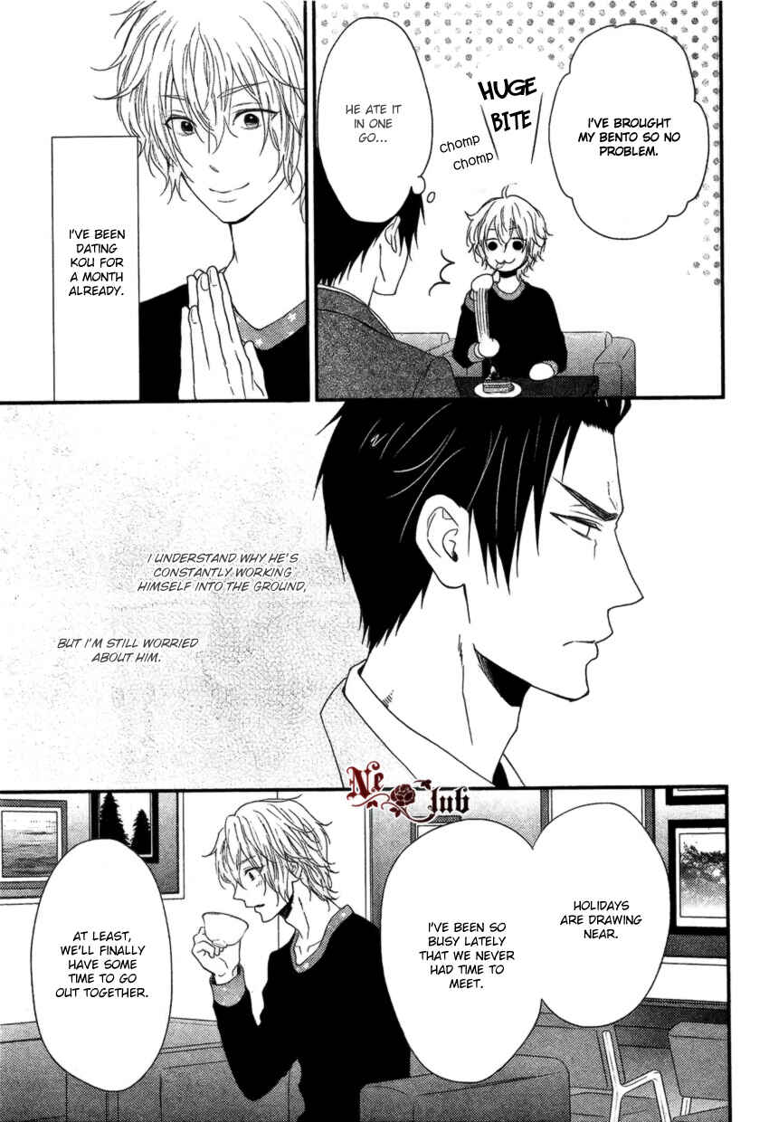 Page 4 Chapter 3 Harapeko Usagi to Koisuru Ookami
