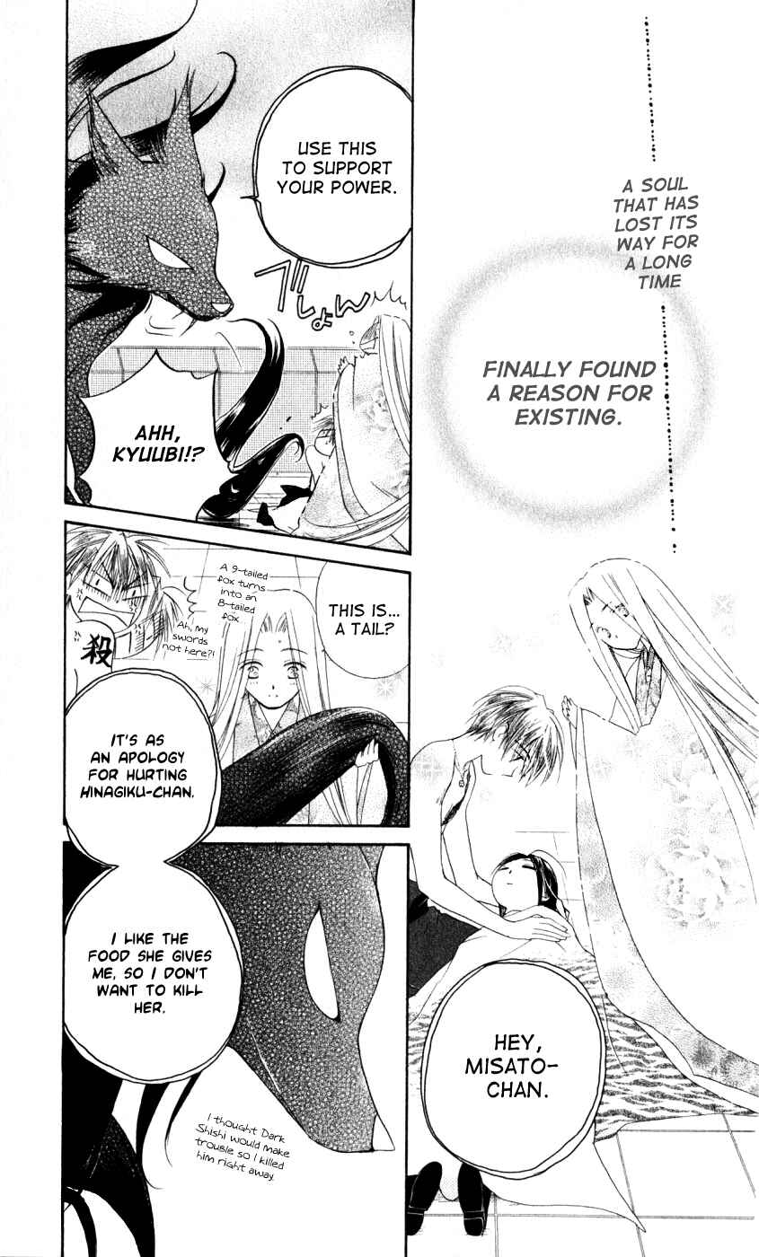 Page 12 Chapter 21 Sailor Fuku ni Onegai!