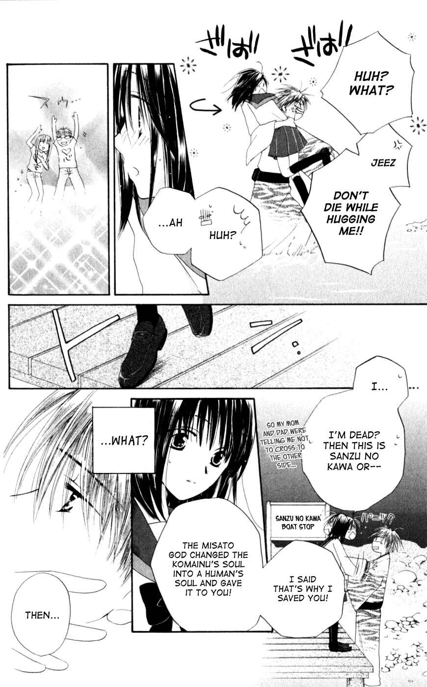 Page 17 Chapter 21 Sailor Fuku ni Onegai!