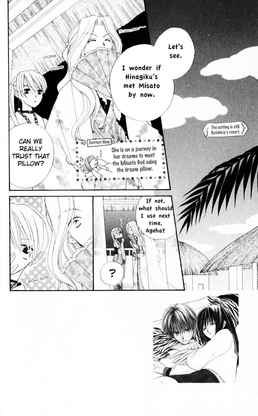 Page 2 Chapter 18 Sailor Fuku ni Onegai!