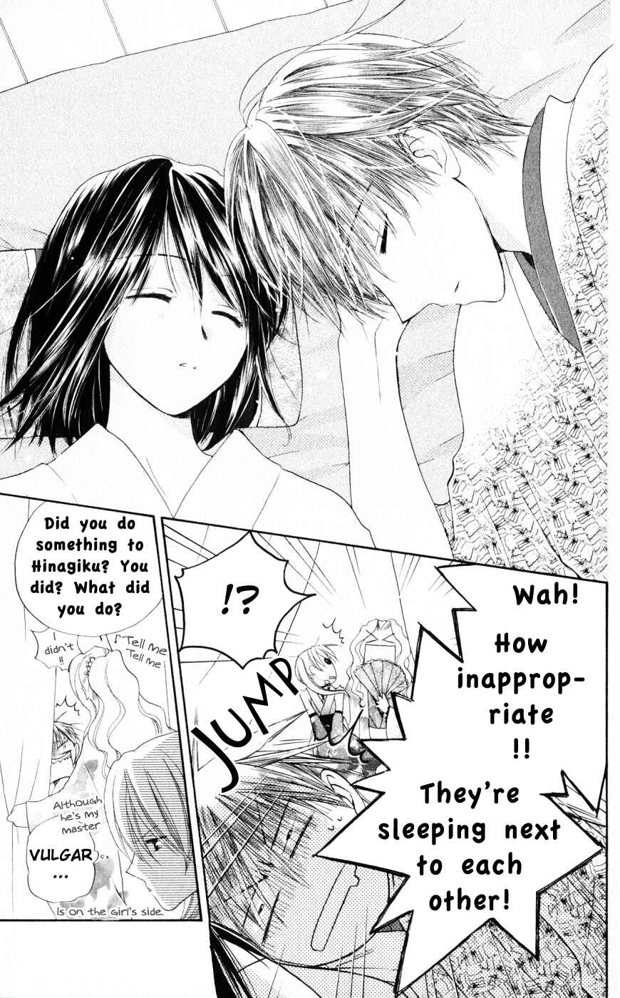Page 3 Chapter 18 Sailor Fuku ni Onegai!