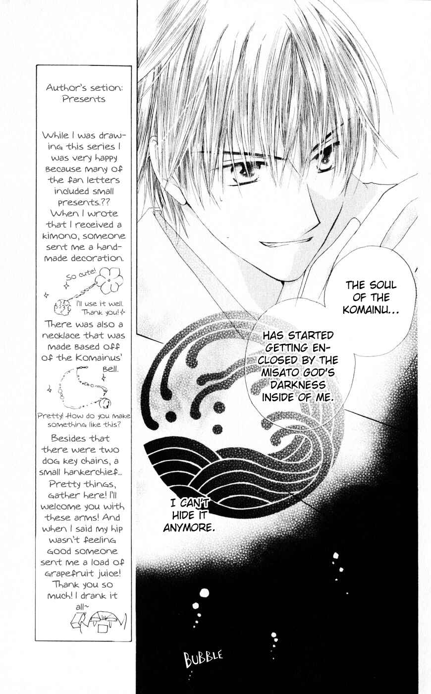 Page 5 Chapter 18 Sailor Fuku ni Onegai!