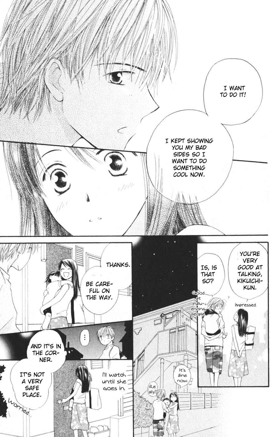 Page 21 Chapter 9.5 Sailor Fuku ni Onegai!