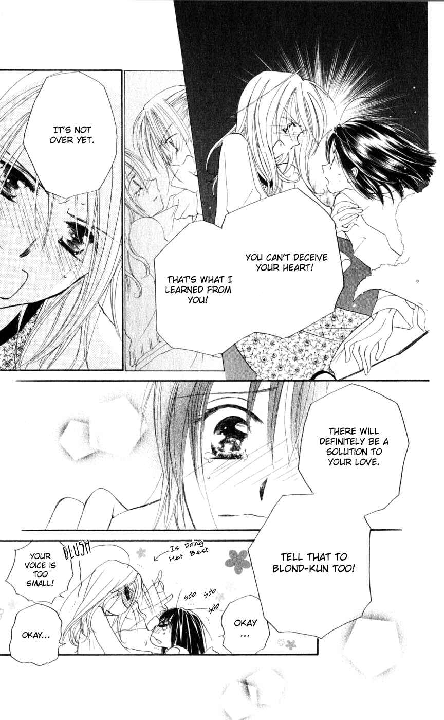Page 11 Chapter 15 Sailor Fuku ni Onegai!