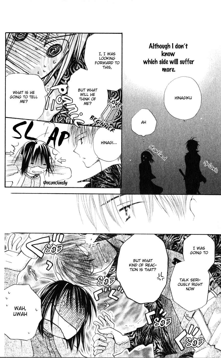 Page 18 Chapter 15 Sailor Fuku ni Onegai!