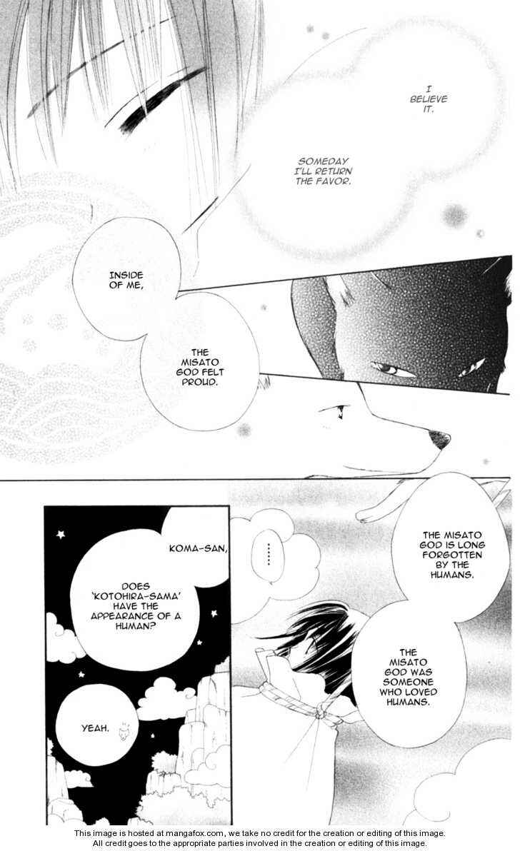 Page 12 Chapter 8 Sailor Fuku ni Onegai!