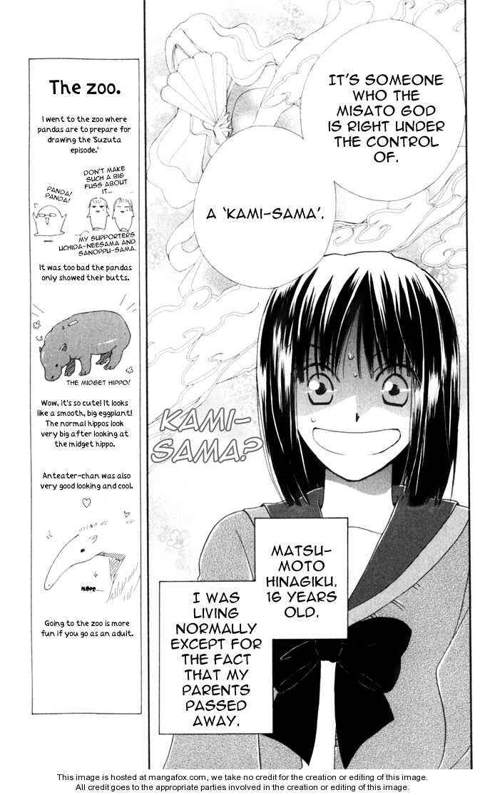 Page 5 Chapter 8 Sailor Fuku ni Onegai!